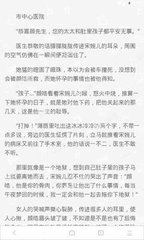 爱游戏体育手机版app